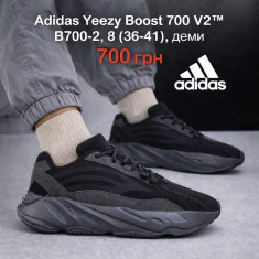 купить FED B700-2 оптом