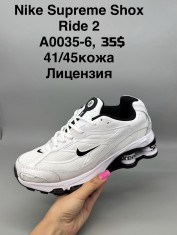 купить Supo(BRAND) A0035-6 оптом