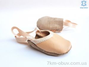 купить Dance Shoes 005 beige (17-27) оптом
