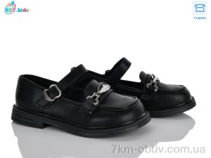 купить BBT P792-3-3 оптом