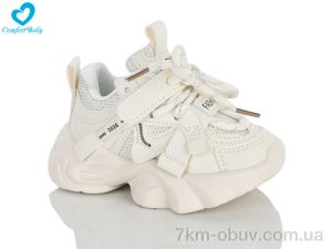 купить Comfort-baby 8122-1 бежевий оптом