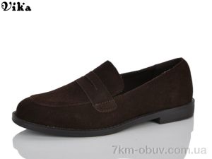 купить VIKA-Limani-LULU D617-2 оптом