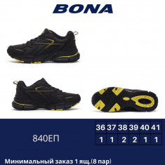 купить Bona 840EП оптом