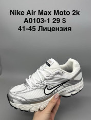 купить Supo(BRAND) A0103-1 оптом
