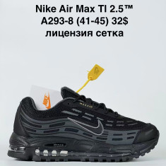 купить Sen.Dini A293-8 оптом