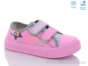 купить Weestep R107850510 оптом