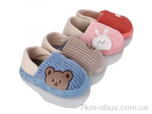 купить SANLIN 2 A8977 mix оптом