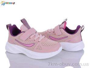 купить Bessky-Kellaifeng BY5163-7C оптом