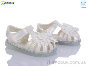 купить Bessky-Kellaifeng KY5277-1A оптом