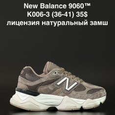 купить ALASKA K006-3 оптом