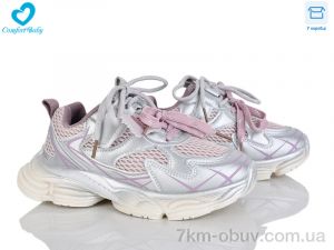 купить оптом Comfort-baby 7818-4В рожевий