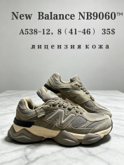 купить Chok A538-12 оптом