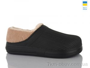 купить DeMur 651 чорний оптом