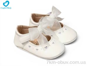 купить Comfort-baby 9023A білий оптом