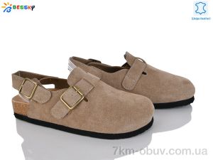 купить оптом Bessky-Kellaifeng BL5133-2