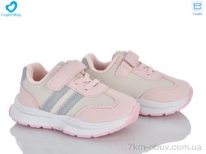купить оптом Comfort-baby 1538-20 рожевий