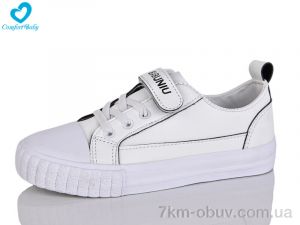 купить оптом Comfort-baby 350-2