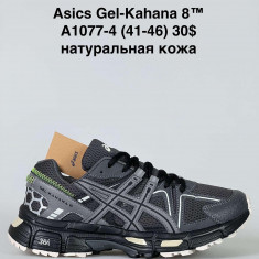 купить оптом Gai A1077-4