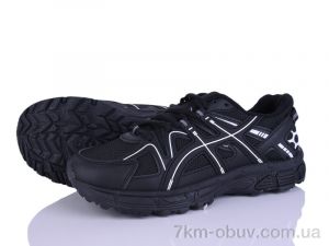 купить оптом L&M-Lemon Q11-1