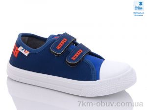 купить Prime-Opt Weestep WS-R107850450-WS оптом