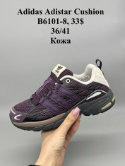 купить оптом Supo(BRAND) B6101-8