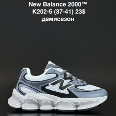 купить ALASKA K202-5 оптом