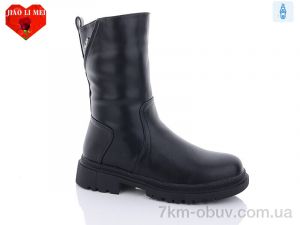 купить Jiao Li Mei 902 оптом