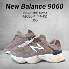 купить SportLine A9060-4 оптом