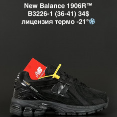 купить ANDA B3226-1 оптом