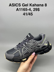 купить Supo(BRAND) A1165-4 оптом
