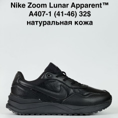 купить Baas A407-1 оптом