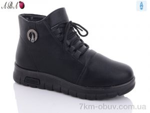 купить Aba M4 оптом