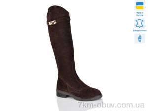 купить Sali 2227 шоколад з. оптом