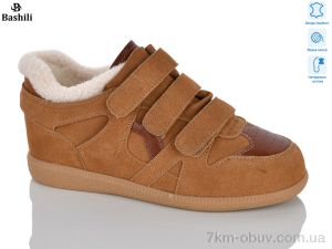 купить Башили H9636-8 оптом