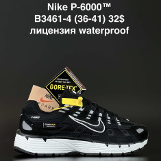 купить ANDA B3461-4 оптом