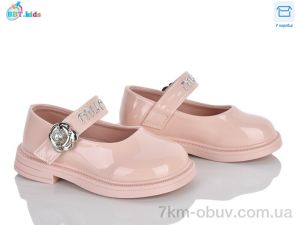 купить BBT P793-1-5 оптом