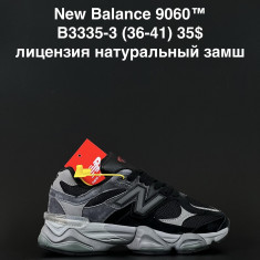 купить ANDA B3335-5 оптом