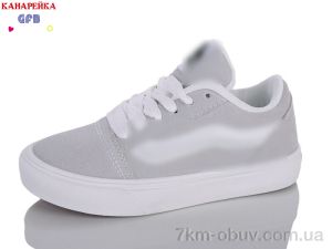 купить оптом GFB-Канарейка B869-5