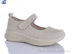 купить Navigator B26212-4 оптом