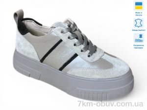 купить Prime-Opt Paradize V-CR-3400 бежевий оптом