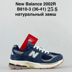 купить оптом Chok A810-3