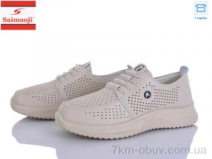 купить оптом Saimaoji J085-5