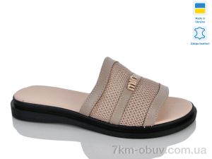 купить оптом Sali 97 капуч.к.т.