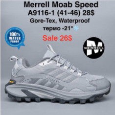 купить Boteli A9116-1 оптом