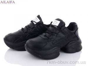 купить Ailaifa 2361-1 all black піна оптом