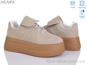 купить Ailaifa AW16 apricot оптом