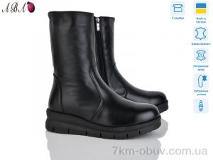купить оптом Aba 916 чорний