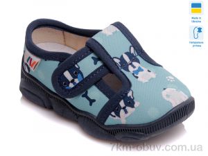 купить Weestep-Ukraine R107850129 оптом