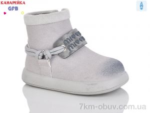 купить GFB-Канарейка T155-2 оптом