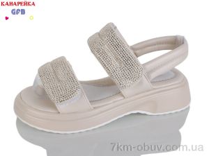 купить GFB-Канарейка R846-2 оптом